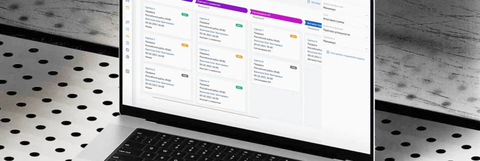 sbercrm 1