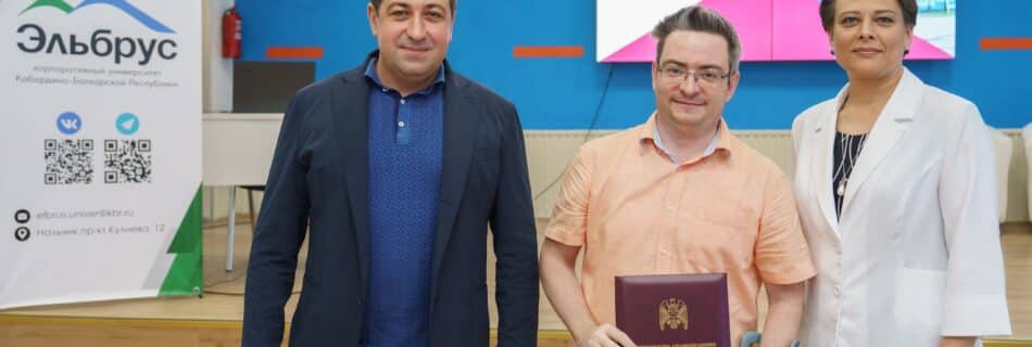 Мастер-класс «Внедрение ИТ-систем без боли» в рамках программы АНО «Россия — страна возможностей»